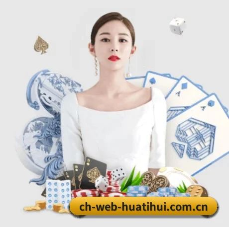 品牌诞生 - 华体会品牌正式登场,持有顶级运营资质,树立行业标杆。