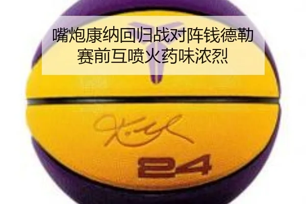 zui-pao-kang-na-hui-gui-zhan-dui-zhen-qian-de-lei-sai-qian-hu-pen-huo-yao-wei-nong-lie-2-410.jpg